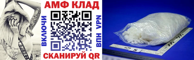 Амфетамин 98%  mega ТОР  Новая Ладога 