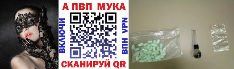 A-PVP кристаллы  kraken ссылки  Новая Ладога 