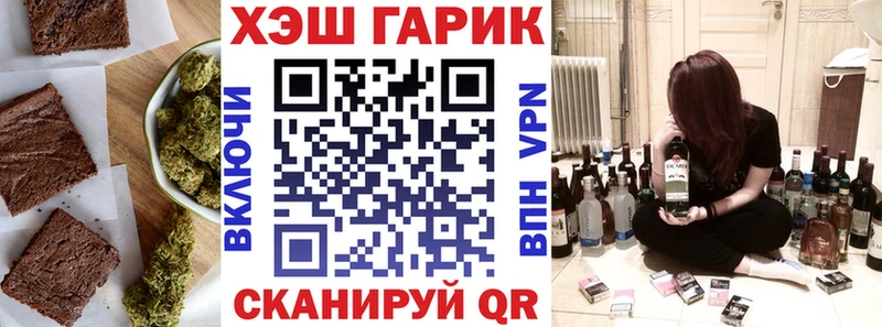 дарк нет официальный сайт  купить наркоту  Новая Ладога  Печенье с ТГК конопля 