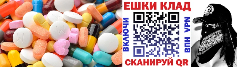 Ecstasy Дубай  закладка  Новая Ладога 