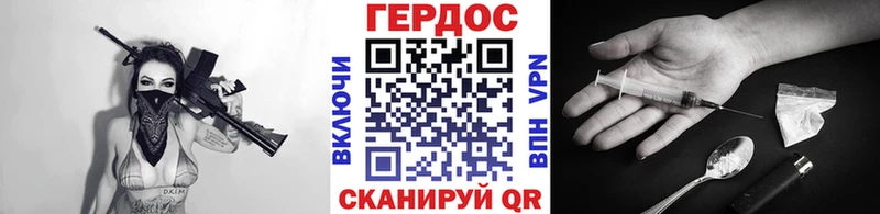 Героин Heroin  Новая Ладога 