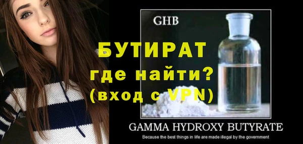 мет Аркадак