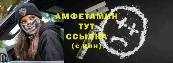 кокаин VHQ Арсеньев