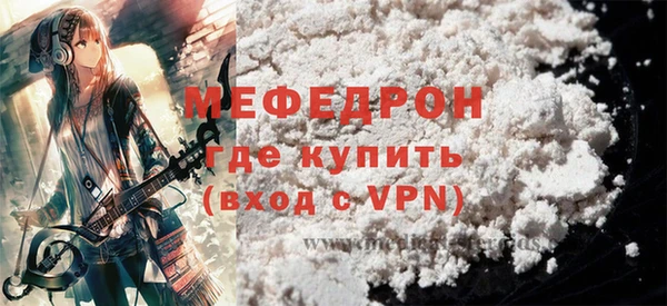 МДМА Нефтегорск
