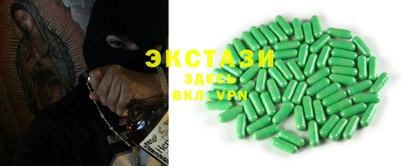 дмт Армянск