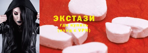 mdma Нефтекумск