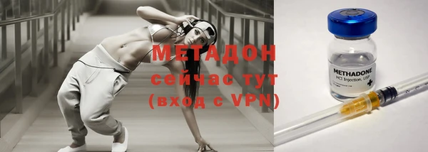 кокаин VHQ Арсеньев