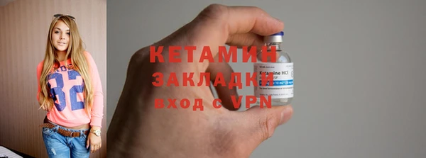 mdma Нефтекумск