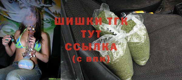 МДМА Нефтегорск