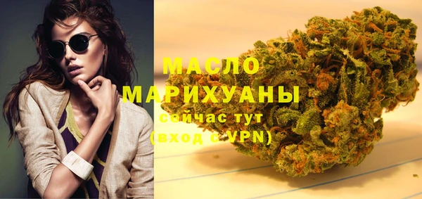 кокаин VHQ Арсеньев
