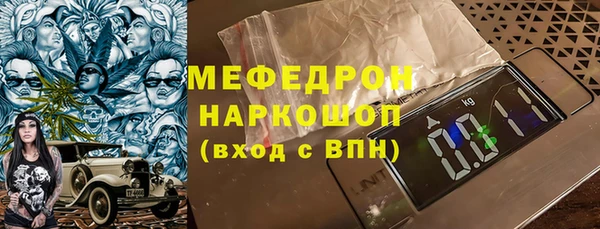 mdma Нефтекумск