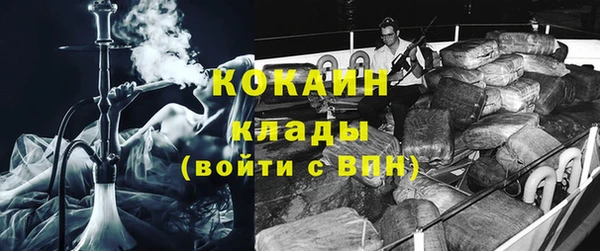 ALPHA-PVP Новодвинск