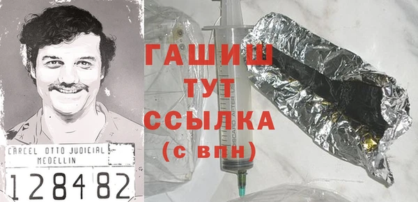 кокаин VHQ Арсеньев