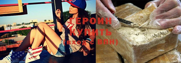 кокаин VHQ Арсеньев