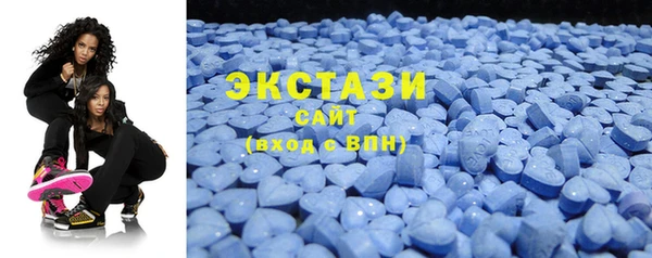 кокаин VHQ Арсеньев