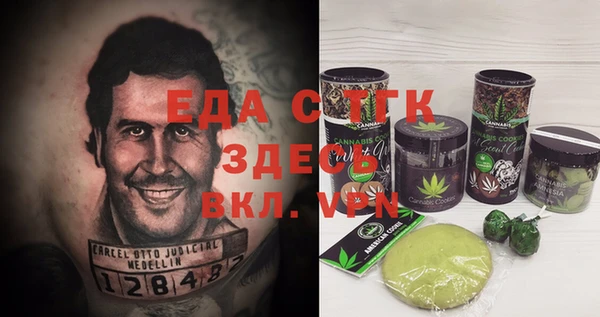 мет Аркадак