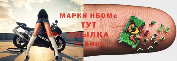 МДМА Нефтегорск