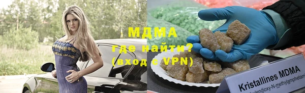 кокаин VHQ Арсеньев