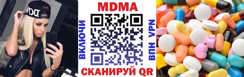 MDMA кристаллы  Новая Ладога 