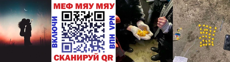 где можно купить наркотик  Новая Ладога  МЯУ-МЯУ мука 