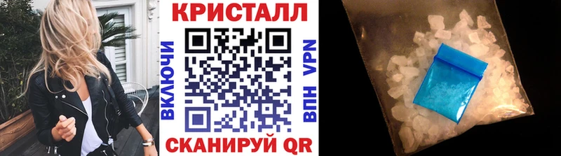 МЕТАМФЕТАМИН мет Новая Ладога