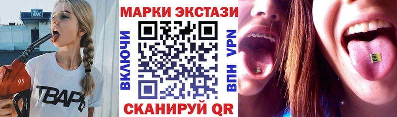 Наркотические марки 1,5мг Новая Ладога