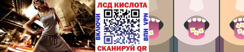 Марки 25I-NBOMe 1,8мг  Новая Ладога 
