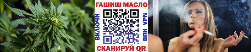 ТГК гашишное масло  Новая Ладога 